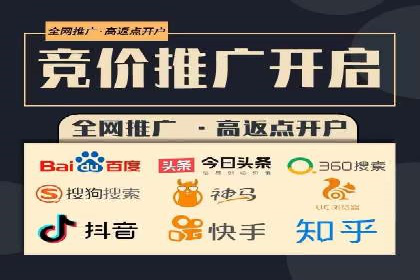 竞价推广公司实战案例：如何优化关键词提高转化率