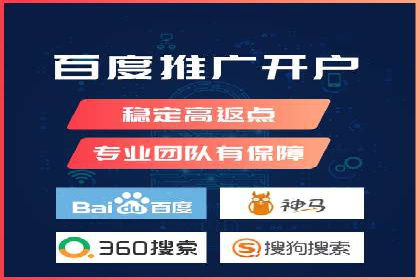SEM推广案例：品牌知名度提升